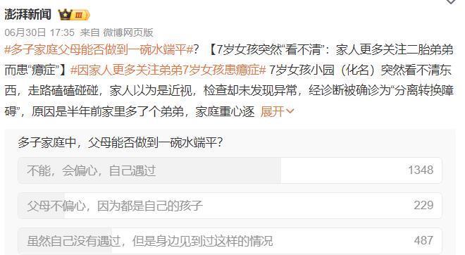 提倡“女性优先”的新社会，真的“女性”优先吗？