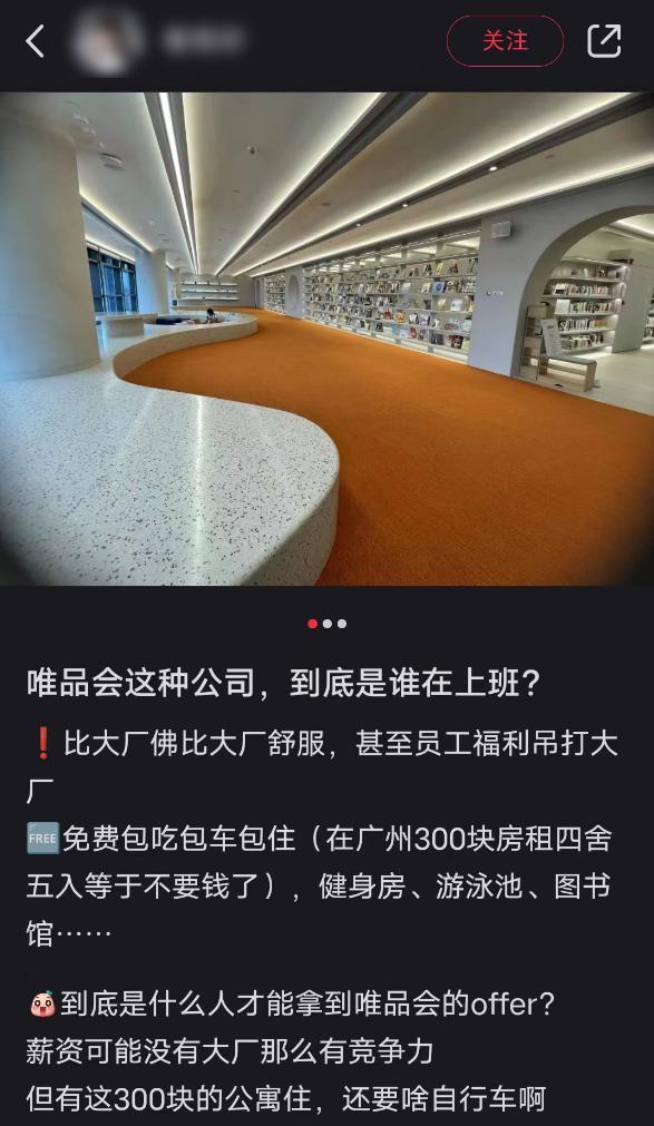这家没掏钱做百亿补贴的电商，居然还没被卷死？