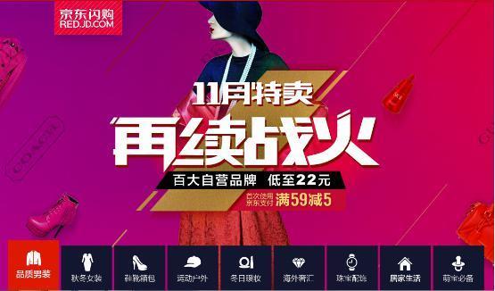 这家没掏钱做百亿补贴的电商，居然还没被卷死？