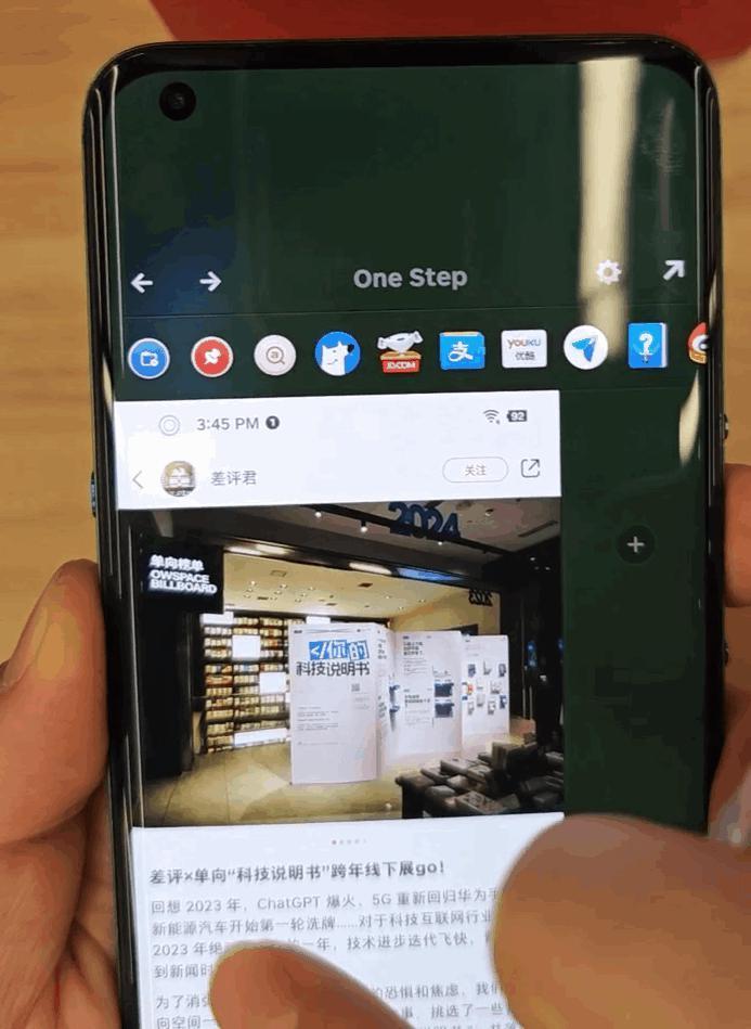 罗永浩说荣耀新功能在抄袭？这事情可能还真不好说。