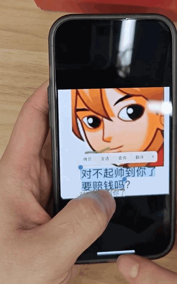 罗永浩说荣耀新功能在抄袭？这事情可能还真不好说。