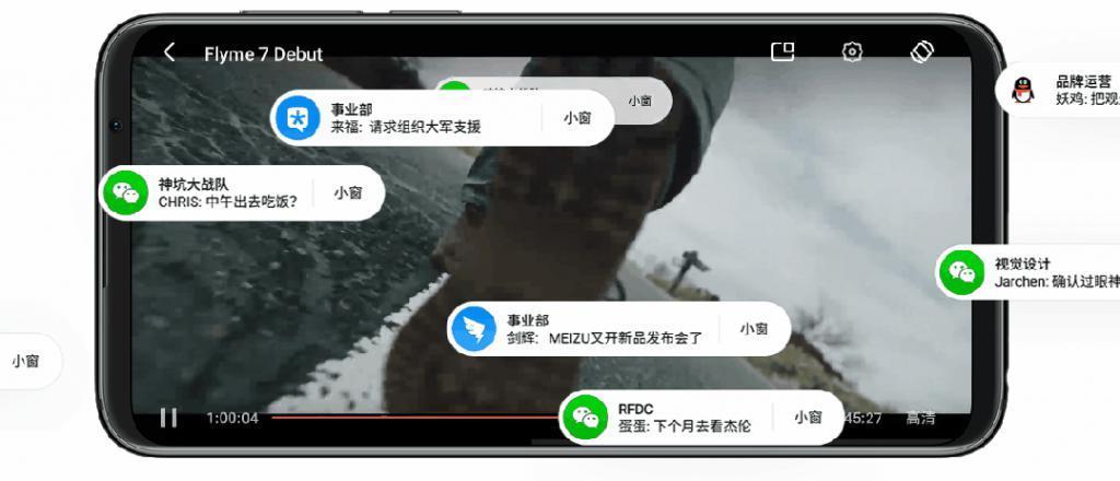 罗永浩说荣耀新功能在抄袭？这事情可能还真不好说。