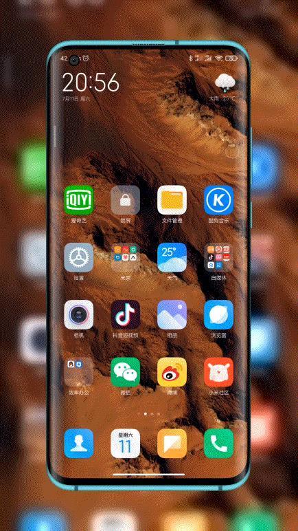 罗永浩说荣耀新功能在抄袭？这事情可能还真不好说。