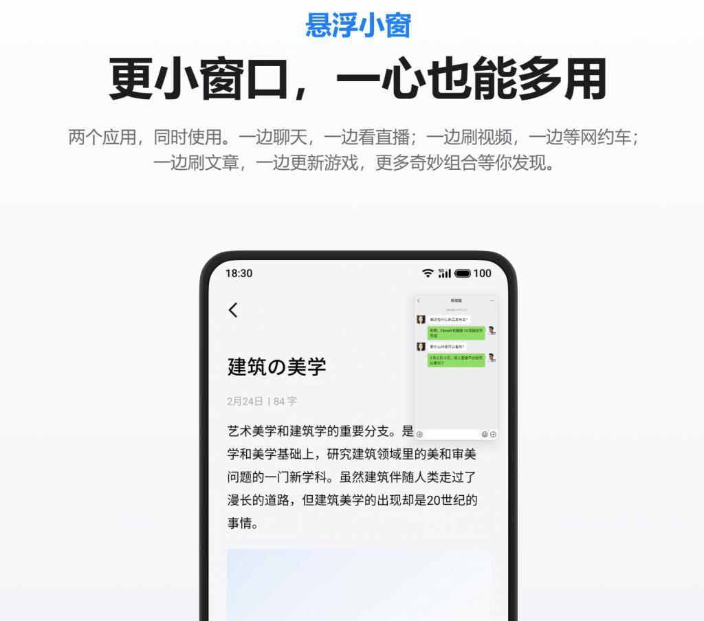 罗永浩说荣耀新功能在抄袭？这事情可能还真不好说。