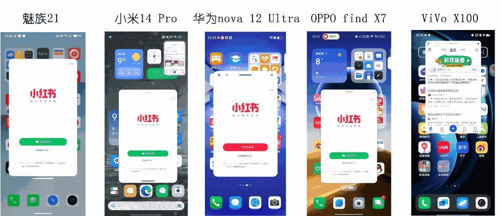 罗永浩说荣耀新功能在抄袭？这事情可能还真不好说。