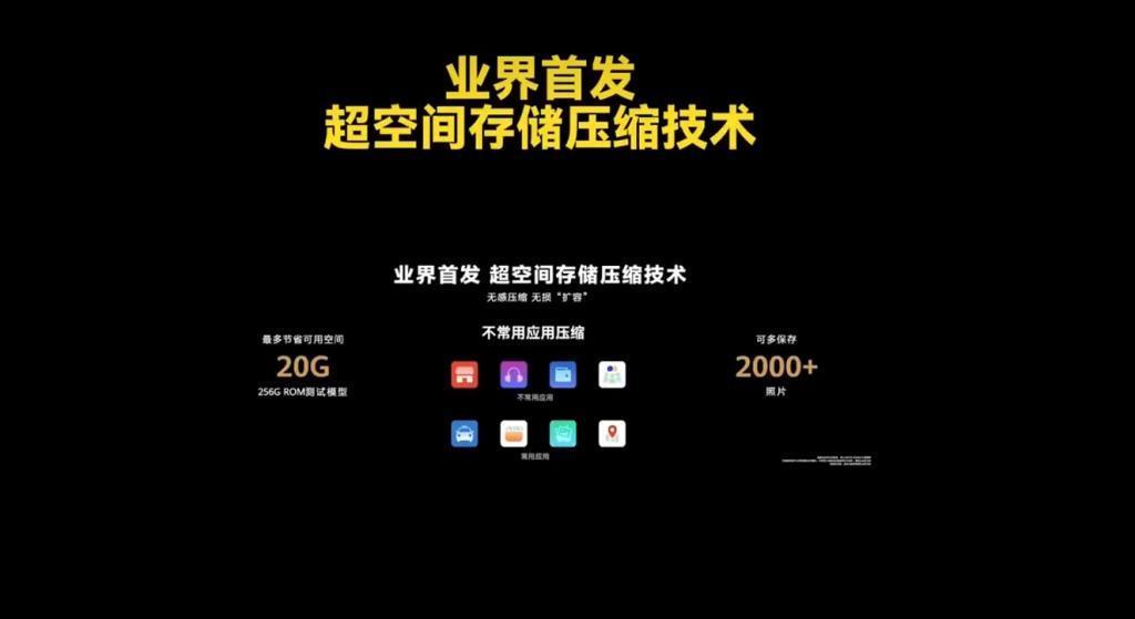 罗永浩说荣耀新功能在抄袭？这事情可能还真不好说。