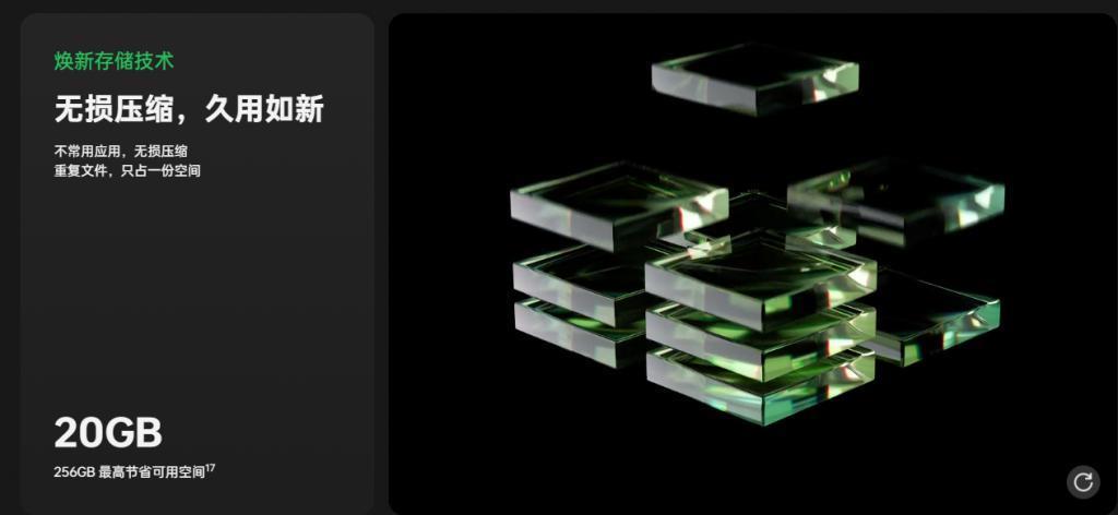 罗永浩说荣耀新功能在抄袭？这事情可能还真不好说。