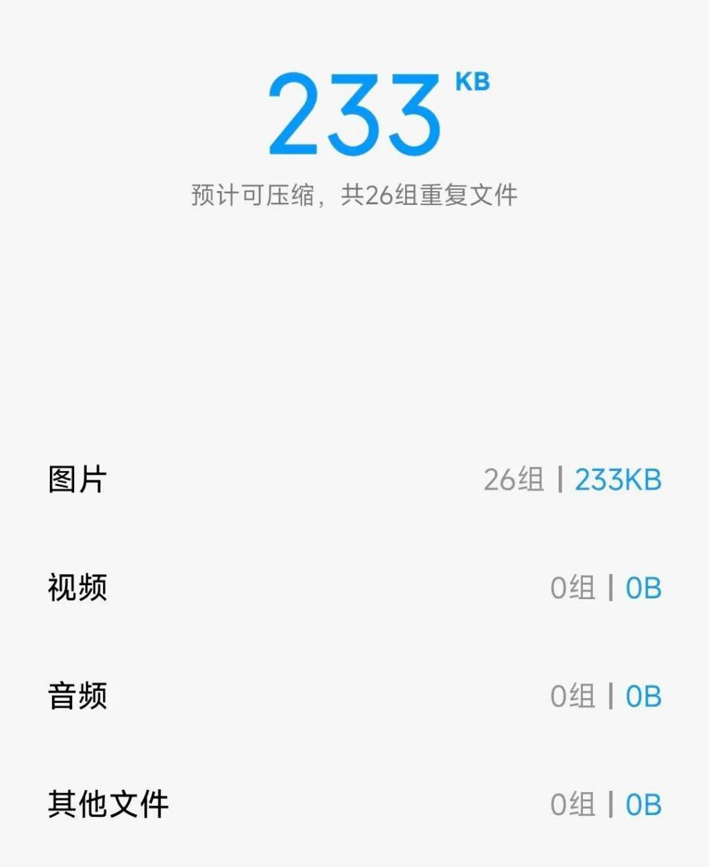 罗永浩说荣耀新功能在抄袭？这事情可能还真不好说。