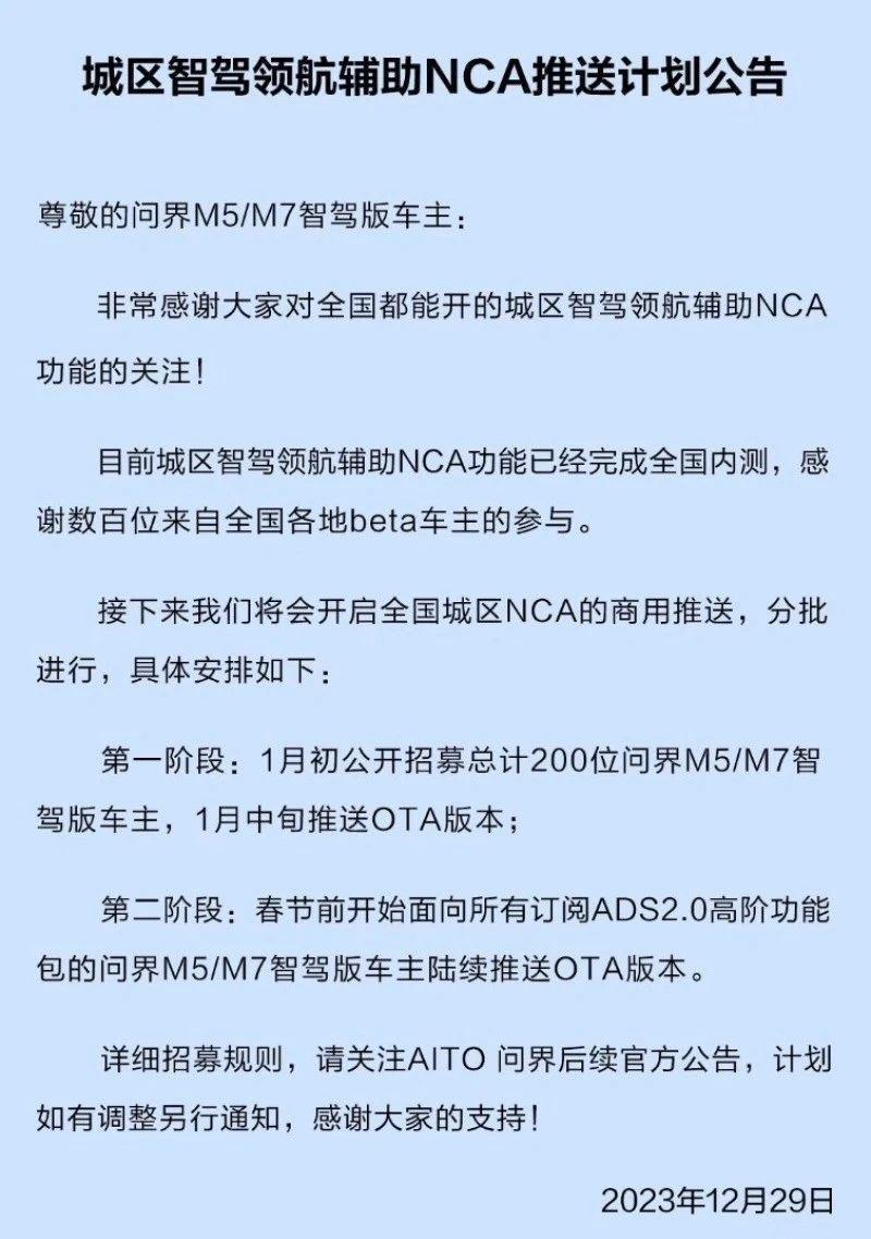 小鹏XNGP到底如何？高架很好，城区还得再练练。