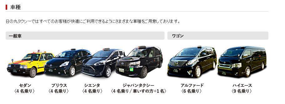 一周干3天，月入50万：日本为什么还是没人开出租车？