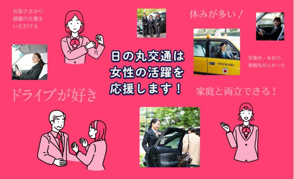 一周干3天，月入50万：日本为什么还是没人开出租车？