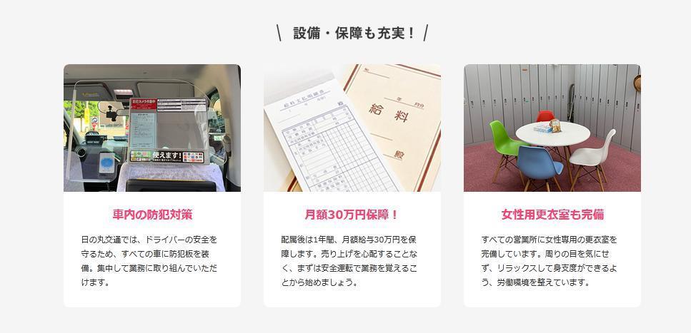 一周干3天，月入50万：日本为什么还是没人开出租车？