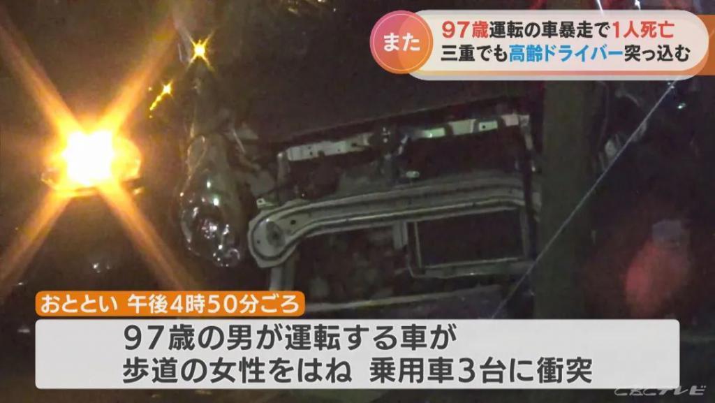 一周干3天，月入50万：日本为什么还是没人开出租车？