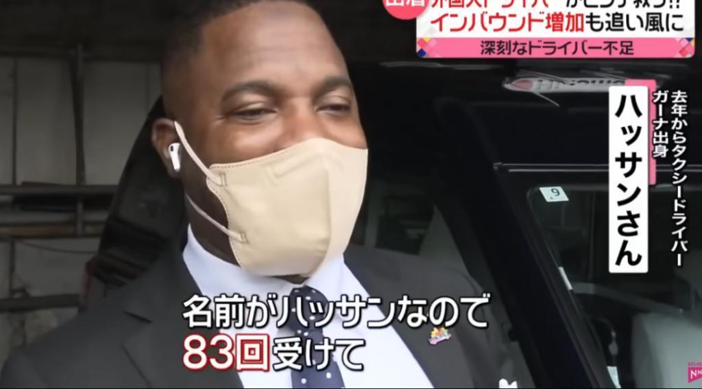 一周干3天，月入50万：日本为什么还是没人开出租车？