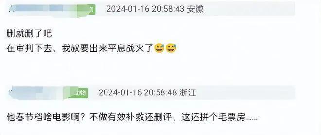 彭昱畅礼物风波持续发酵！评论区沦陷被称“胸针哥”