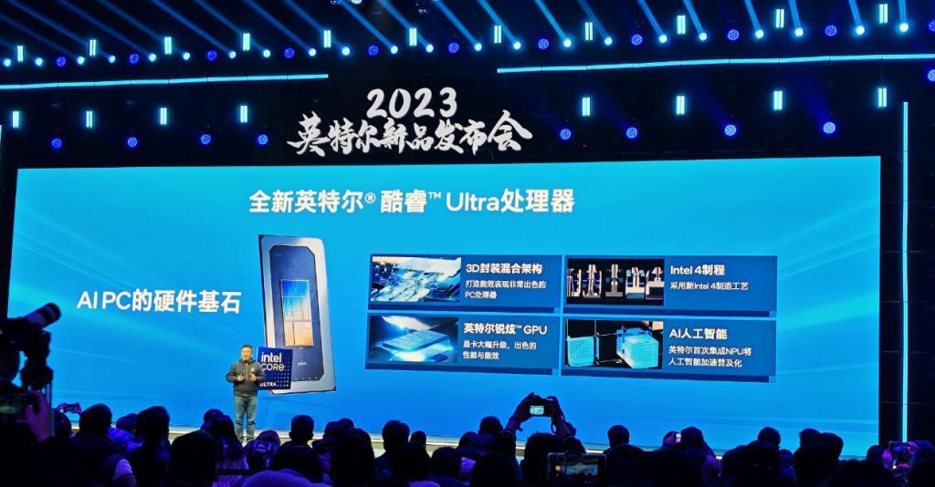 全球PC市场终于止跌！AI PC成了“全场的希望”？