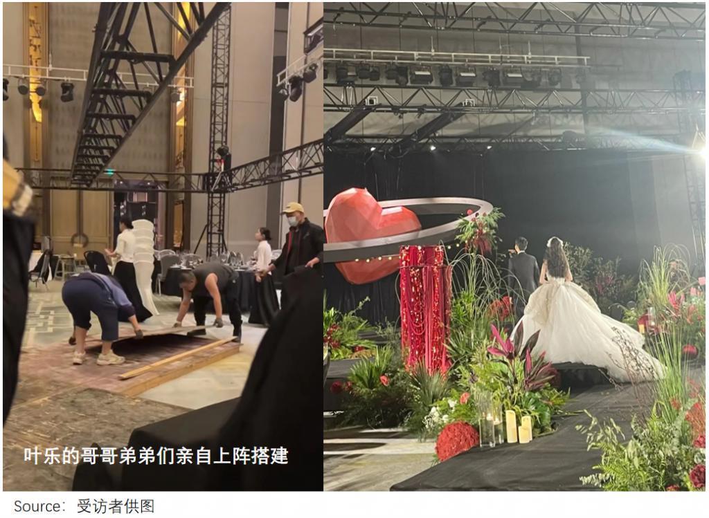 “一生一次”的婚礼，PUA不动年轻人了
