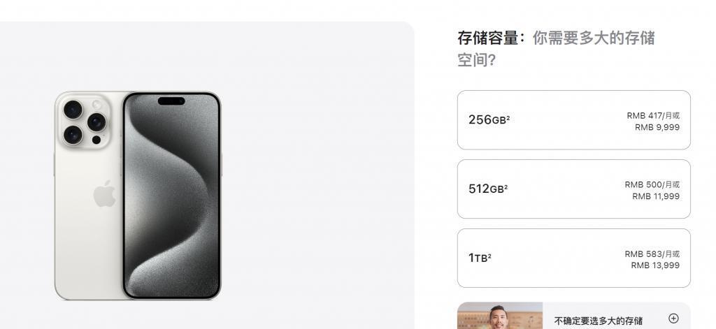 iPhone 16系列全配置曝光：闪存降级，影像、性能大升级