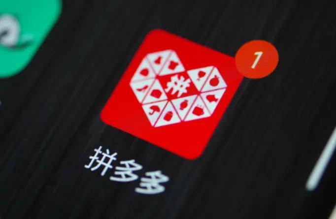 假货横行！拼多多遭任泽平“炮轰”，冤吗？