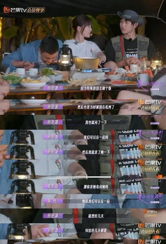 金莎劝大家谨慎打玻尿酸因为会干涉表情，朱丹表情太真实