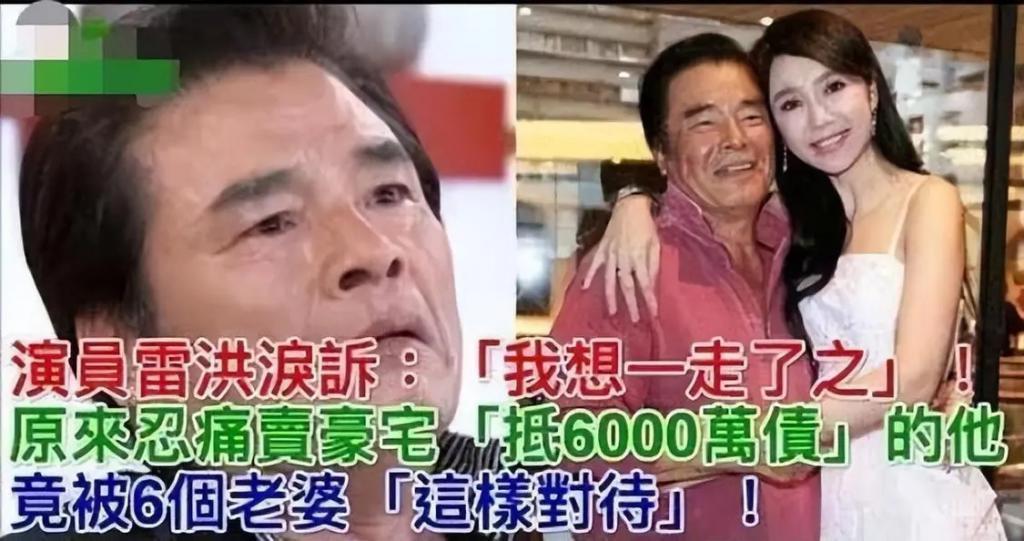 71岁影帝曾妻妾成群，六女共侍一夫，今再娶7房娇妻