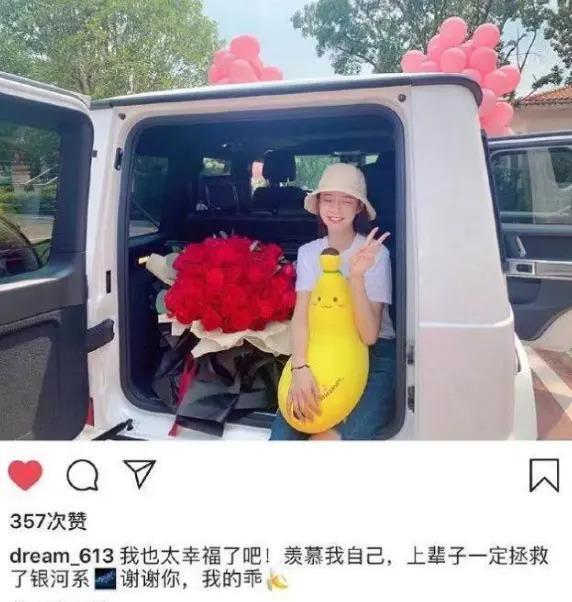 杜海涛开300万豪车被偶遇，被调侃与妈妈像同龄人