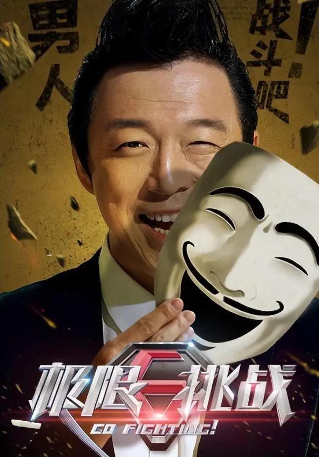 黄渤对李宇春这一挡，彻底暴露了他的人品