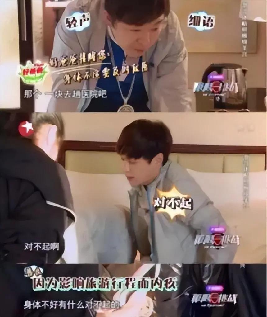 黄渤对李宇春这一挡，彻底暴露了他的人品