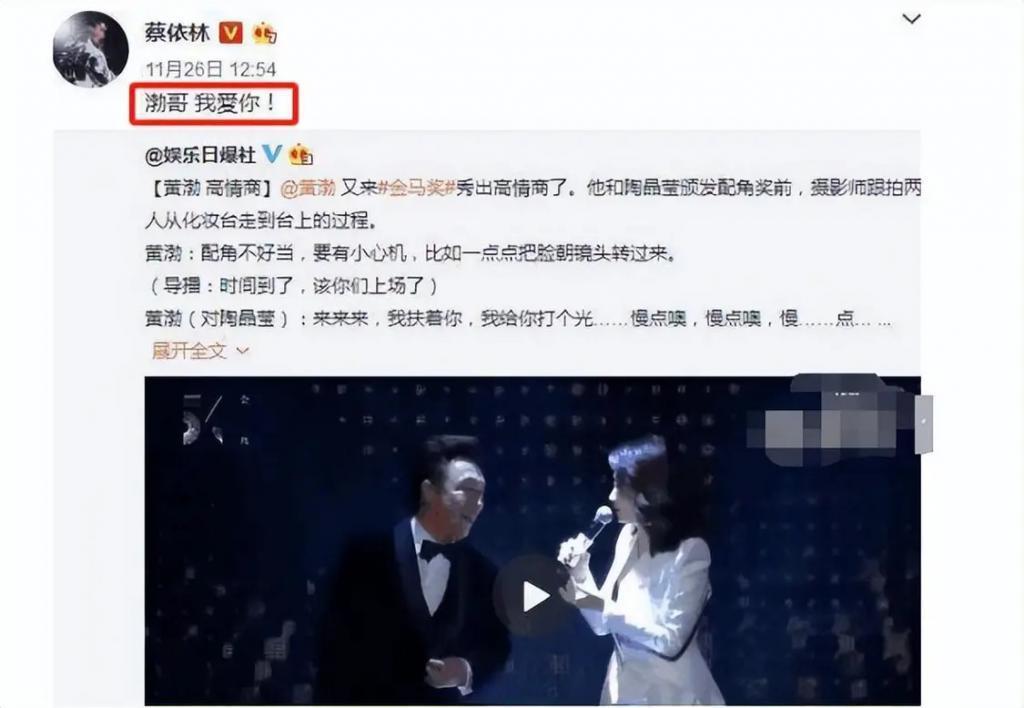 黄渤对李宇春这一挡，彻底暴露了他的人品