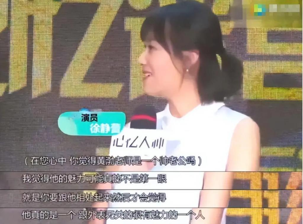 黄渤对李宇春这一挡，彻底暴露了他的人品