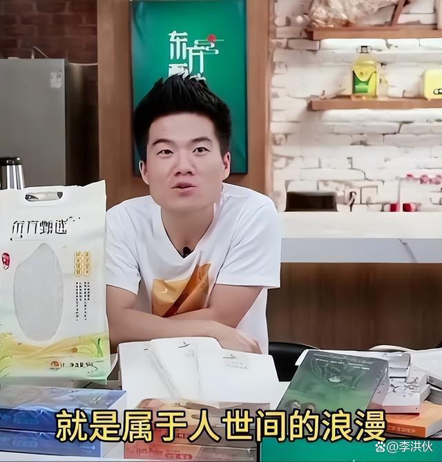 君子得道多助，董宇辉经历被扒，金子般的品质成就如今的他