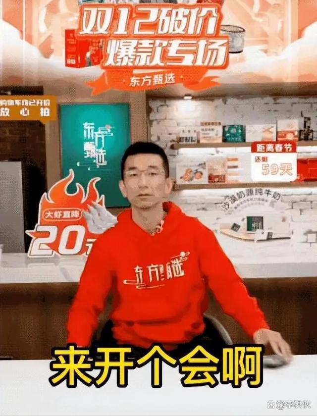 君子得道多助，董宇辉经历被扒，金子般的品质成就如今的他