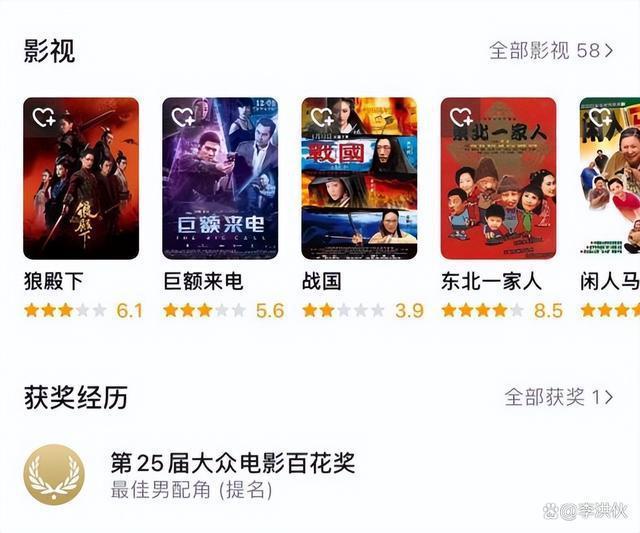 初代网红雪村复出当导演，电影上映6天票房6万，片酬都付不起