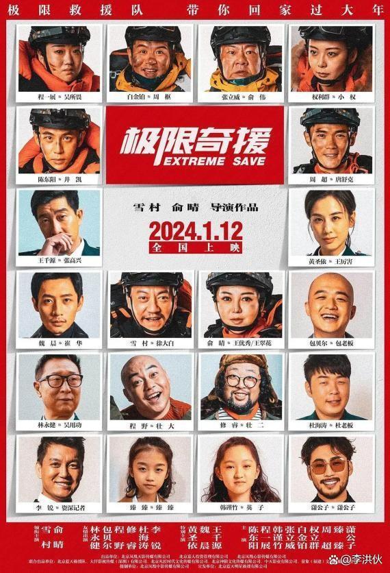 初代网红雪村复出当导演，电影上映6天票房6万，片酬都付不起