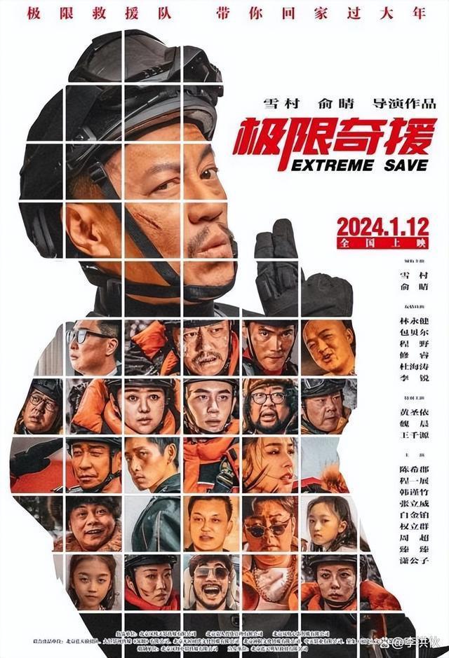 初代网红雪村复出当导演，电影上映6天票房6万，片酬都付不起