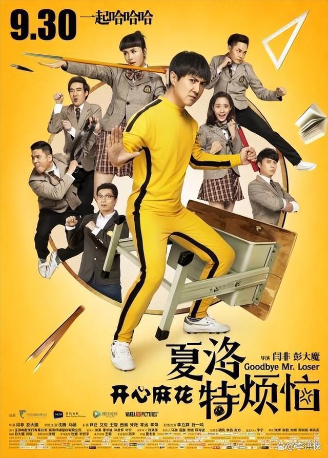 初代网红雪村复出当导演，电影上映6天票房6万，片酬都付不起