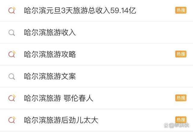 初代网红雪村复出当导演，电影上映6天票房6万，片酬都付不起