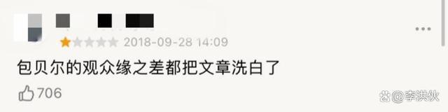 初代网红雪村复出当导演，电影上映6天票房6万，片酬都付不起