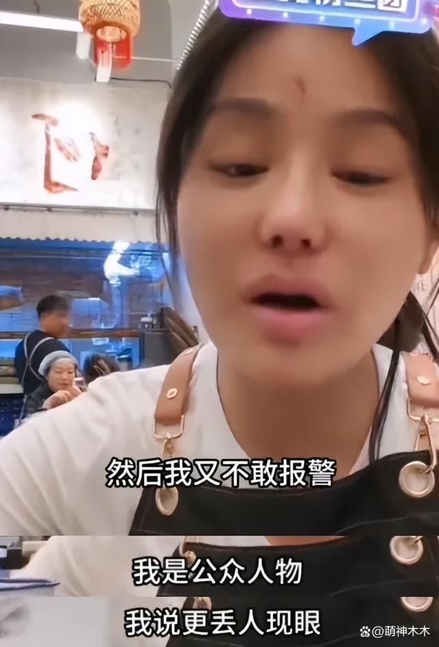 网红樊小慧被打后续：警方已介入调查，本人否认是炒作