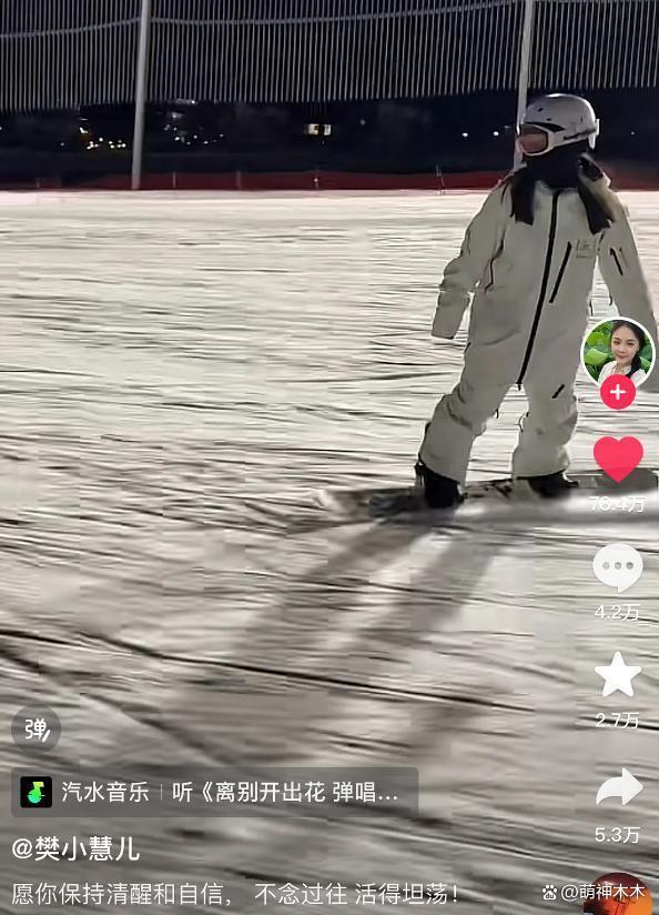 网红樊小慧被打后续：警方已介入调查，本人否认是炒作