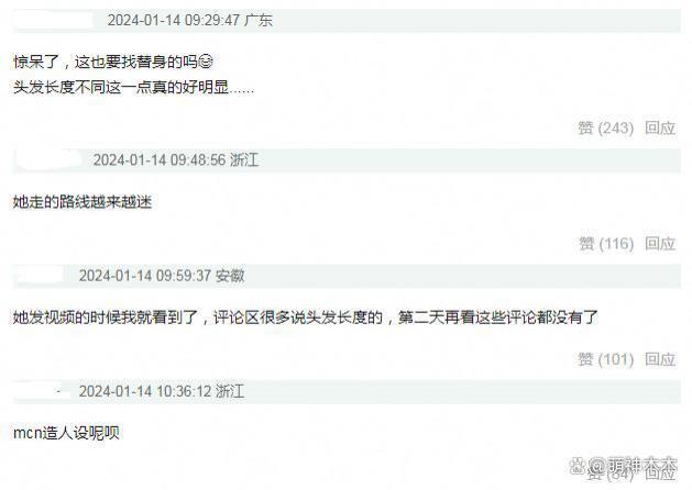 网红樊小慧被打后续：警方已介入调查，本人否认是炒作