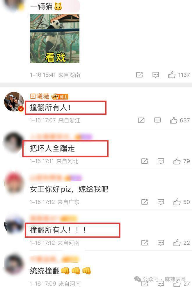 这是抠门抠到家了啊？