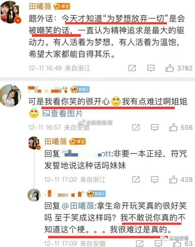 这是抠门抠到家了啊？