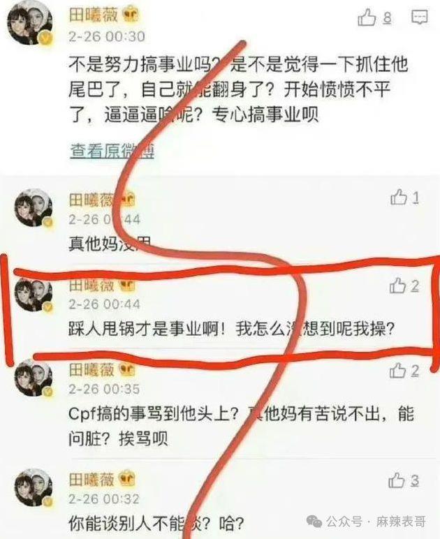 这是抠门抠到家了啊？