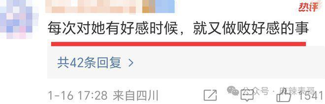 这是抠门抠到家了啊？