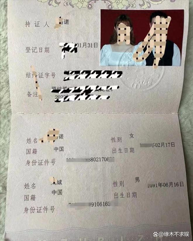 马诺否认骗婚骗房，曝半年内被家暴七次，还替老公还债