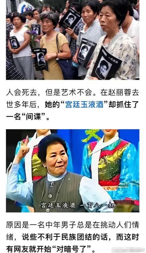 震惊！用春晚一句台词识破潜伏间谍