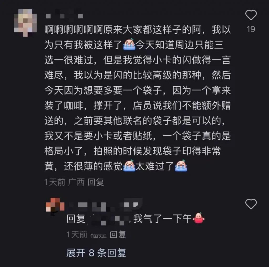 留给库迪咖啡“翻盘”的时间不多了