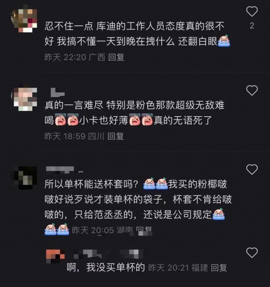 留给库迪咖啡“翻盘”的时间不多了