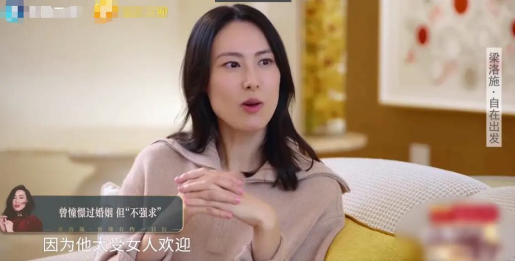 梁洛施首公开与李泽楷恋爱体验、不能结婚真相竟然是这样